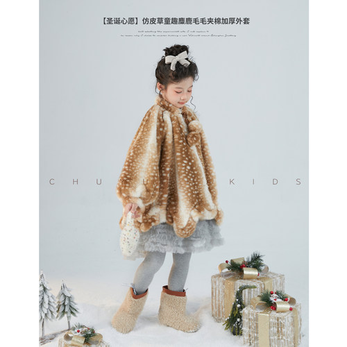 初羽家冬季加厚鹿纹保暖毛毛外套