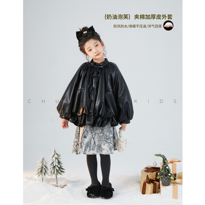 初羽家女童冬季加棉皮衣棉服外套