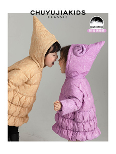 初羽家儿童精灵防风羽绒服白鸭绒中长款羽绒衣女童中长款童装外套