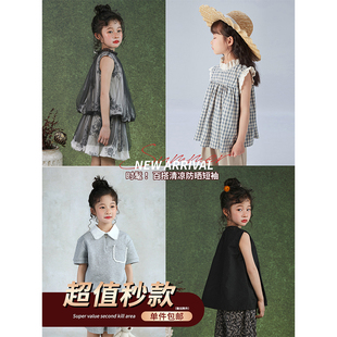 清仓福利 秒杀 夏款 短袖 清仓不可退换 初羽家 及套装 超特价