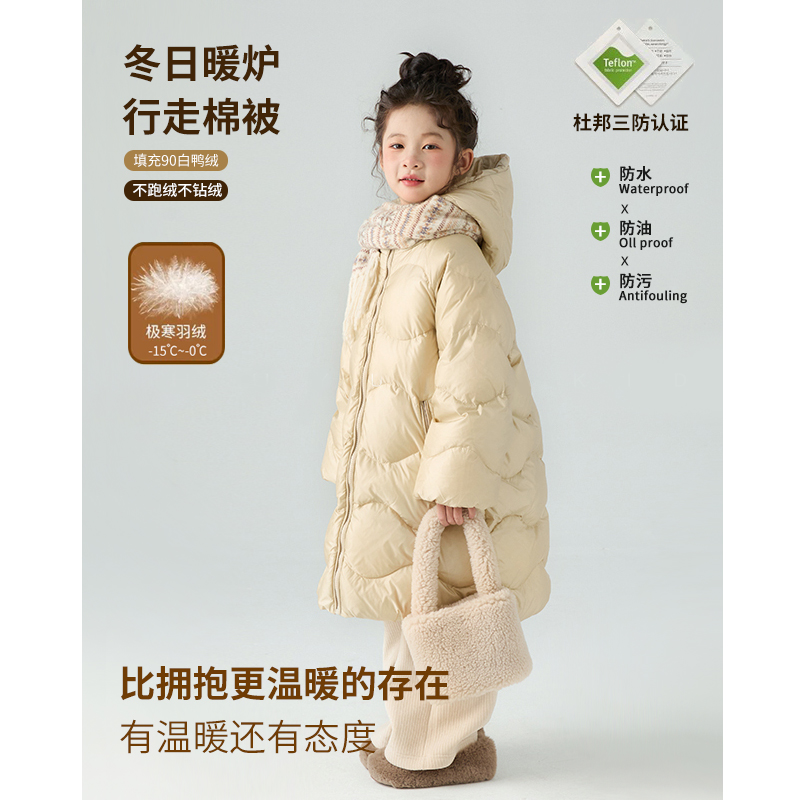 初羽家90白鸭绒杜邦三防羽绒服防风2025冬季连帽保暖儿童羽绒外套
