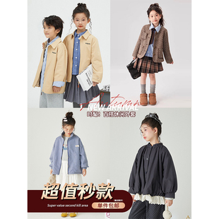初羽家【超特价断码秒杀清仓福利】春秋款外套 秒杀清仓 不可退换