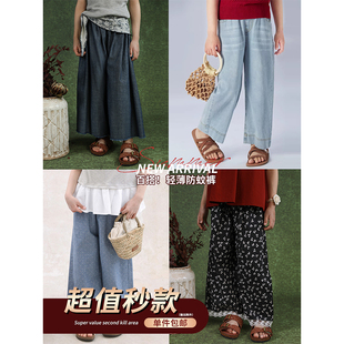 初羽家【超特价断码秒杀清仓福利】夏款裤子 秒杀清仓 不可退换