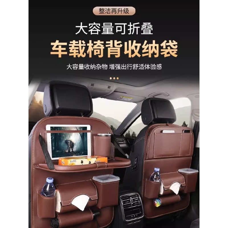 宝马后排防踢垫7系座椅后背收纳