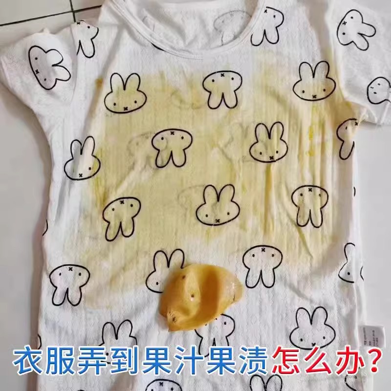 白衣服去茶渍咖啡渍去除红酒渍清洗剂水果污渍果渍咖啡渍白衣发黄