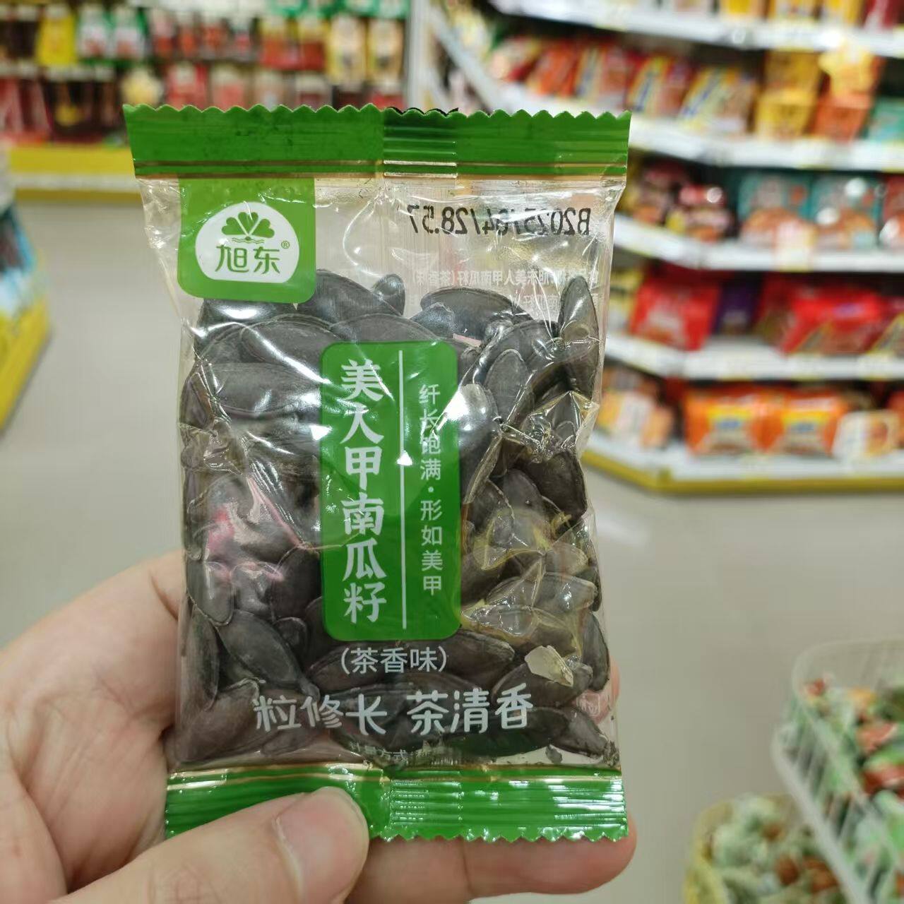 瓜子旭东美人甲南瓜子茶香味