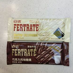 百诺曲奇奶香巧克力风味糖果网红点心小吃40g*10包休闲零食