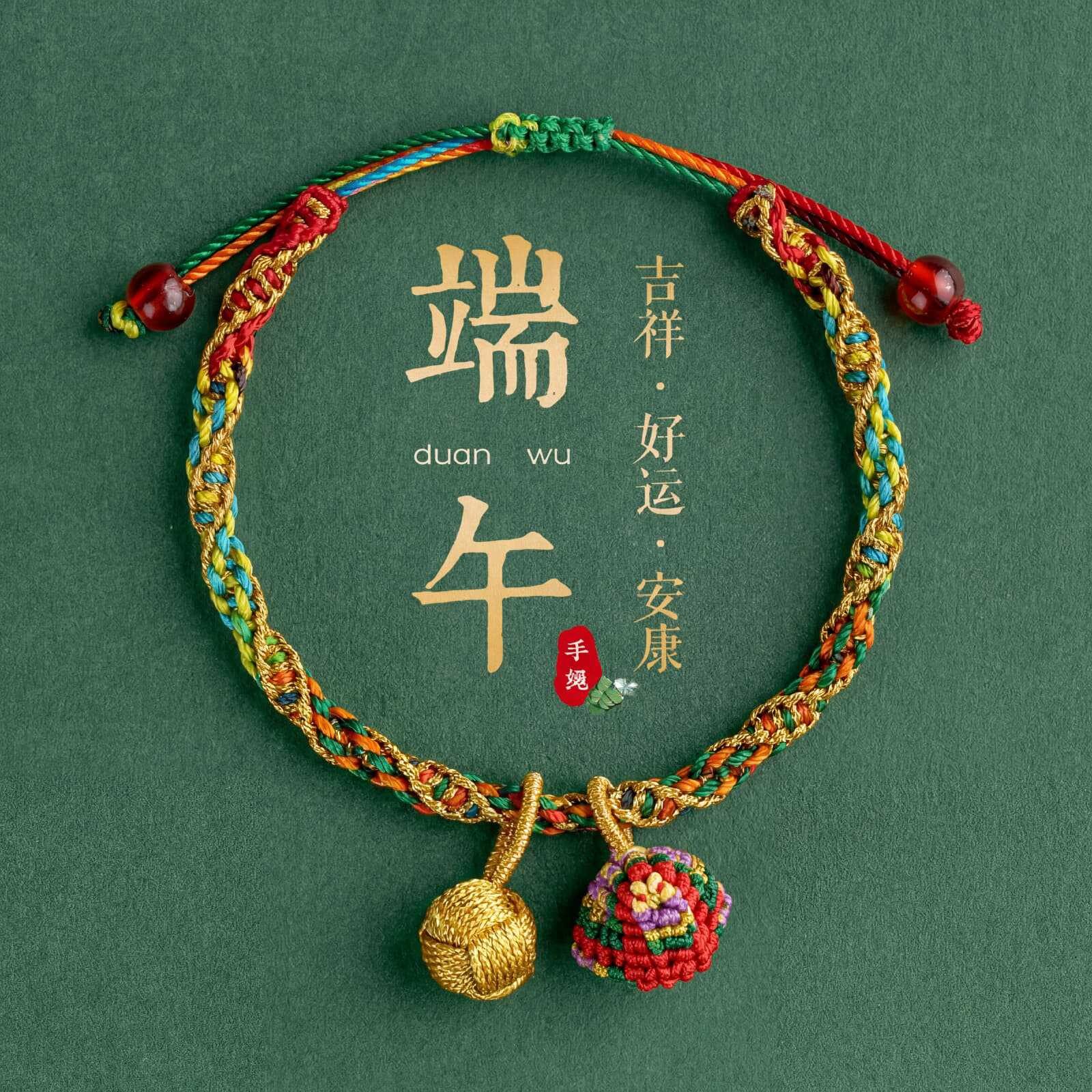 2026年端午节五彩绳手链儿童麻花结宝宝手绳手工编织五月节情侣