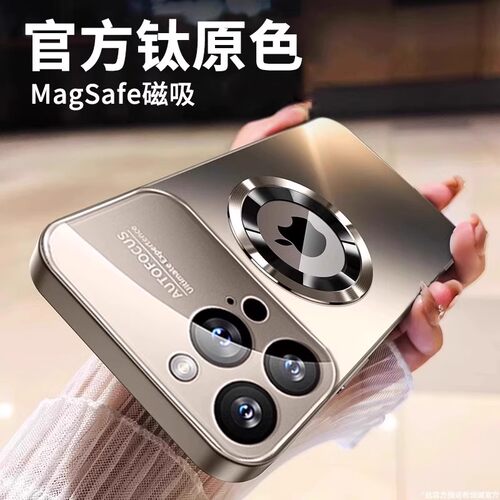 适用苹果16promax手机壳iPhone15保护套14pro新款磁吸13透明12磨砂玻璃11情侣女plus高级感pm全包17防摔男女