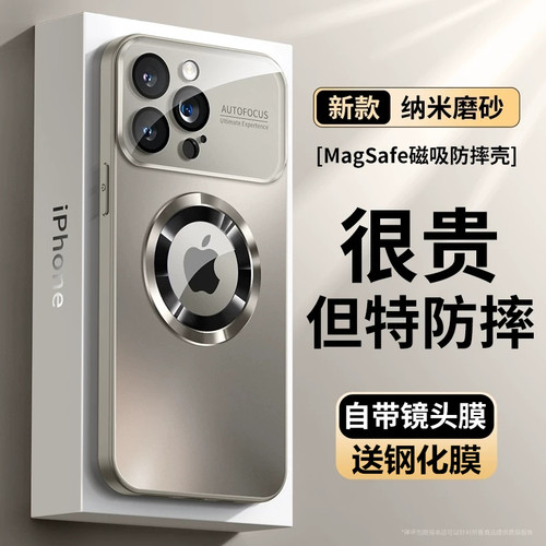 强磁吸附★高级玻璃★哑光磨砂★一体防尘