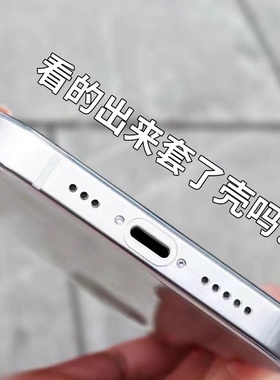 适用苹果13手机壳17新款iPhone15promax保护套16pro超薄12透明11潮x/xr无边框xsmax防摔7/8镜头硬壳男plus女p