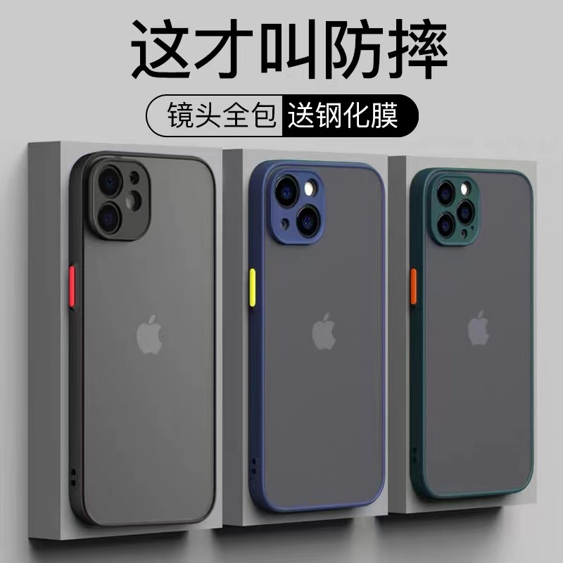 适用苹果12手机壳13新款iPhone14镜头15promax防摔11硅