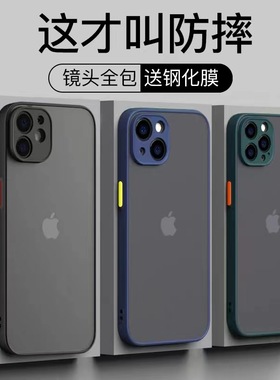 适用苹果12手机壳13新款iPhone14镜头15promax防摔16硅胶11女17pro透明max男xr创意xsmax潮牌7/8全包plus外壳