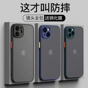 8全包plus外壳 xr男xs创意xsmax潮牌7 适用苹果12手机壳13新款 iPhone14镜头15promax防摔11硅胶pro女max透明x