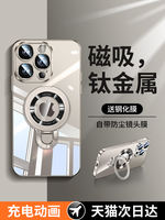 Suitable for Apple 15promax phone case, iPhone16 new model, women 14, high-end men 13pro transparent protective case, 17promax full package hard, 12 ultra-thin MagSafe magnetic stand Plus thumbnail 8