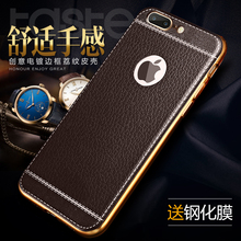 iPhone7手机壳7plus全包防摔苹果8硅胶套8plus软壳iphone6/6s保护壳6splus个性创意7p潮牌男女新款8p外壳6sp