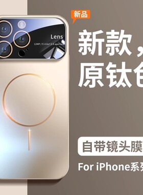 适用iPhone17苹果16promax手机壳新款Magsafe磁吸15pro硬壳14全包防摔13潮男女套12高级感11带镜头膜17Air