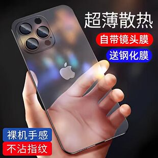 xr保护xsmax套7 plus男 iPhone14promax高级13超薄12女11磨砂16透明plus防摔x 适用苹果15手机壳17pro新款