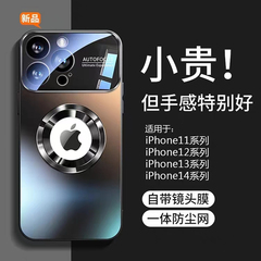 适用苹果14手机壳iPhone15保护套16promax新款透明13pro磨砂玻璃12情侣女plus高级感磁吸11镜头全包防摔男pm