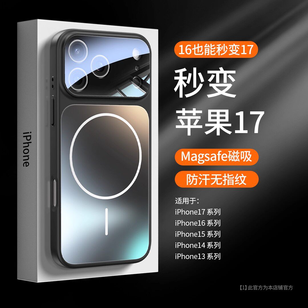 适用苹果17手机壳新款iphone17Air磁吸16promax磨砂玻璃15镜头膜14全包镜头plus保护套13外壳11简约12防摔