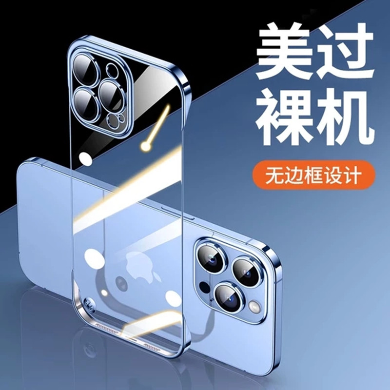 苹果17手机壳iPhone16新款15promax高级12pro透明14plus超薄11创意男女12镜头电镀无边框保护套防摔plus硬壳