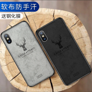 苹果XR手机壳iPhoneXR硅胶套Xs Max全包xs防摔苹果x软壳iPhonex个性超薄6/6s/7/8/plus女款xmax潮牌男max外壳