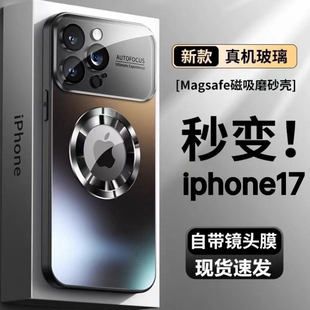 秒变17适用苹果16新款手机壳iphone16promax保护套15pro磁吸充电14磨砂13镜头全包12情侣高级感女11防摔男pm