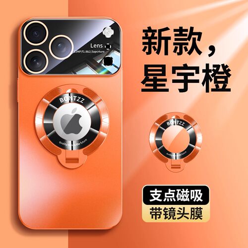 适用苹果17promax手机壳iphone16pro保护套15plus高级感magsafe磁吸充电14防摔13自带镜头膜12带支架11外壳