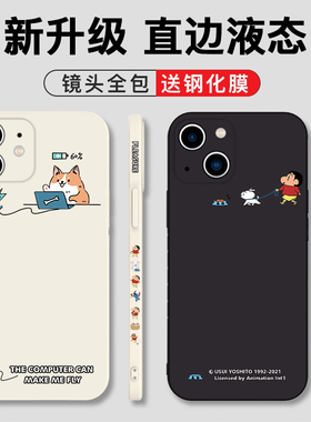 苹果13手机壳iphone14promax新款15硅胶16男女11/12pro网红max情侣x/xr/xsmax个性xs潮6/6s/7/8创意plus全包p