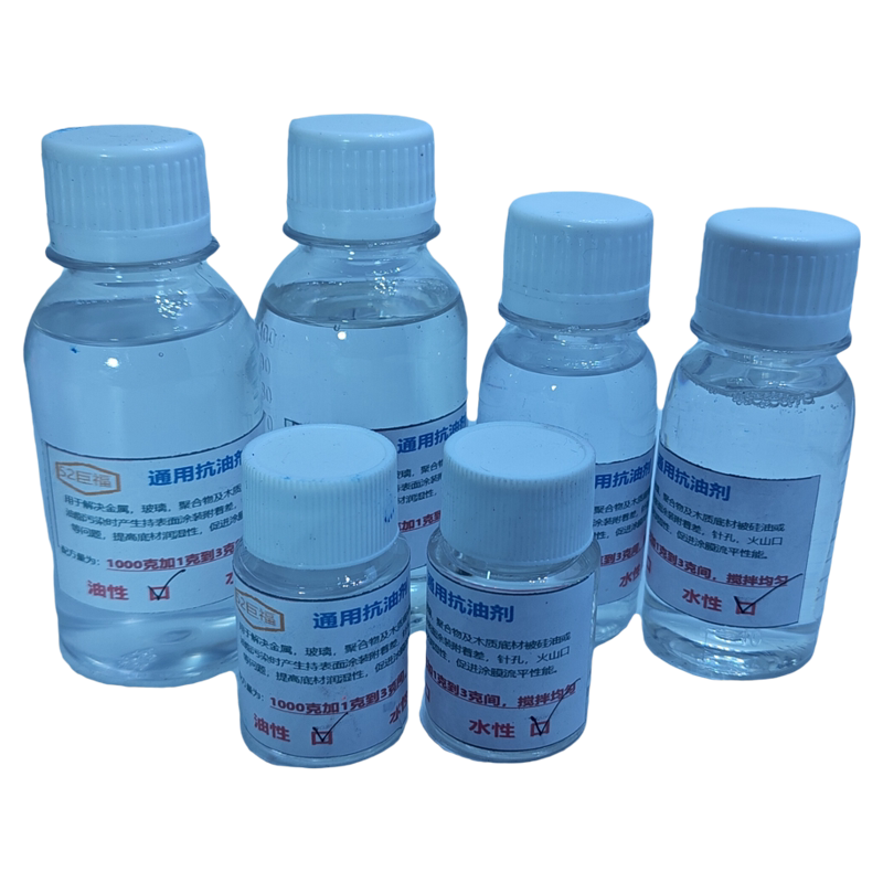 涂料通用抗油剂增润湿度漆膜流平辅料油性添加剂处理硅脂油脂污染