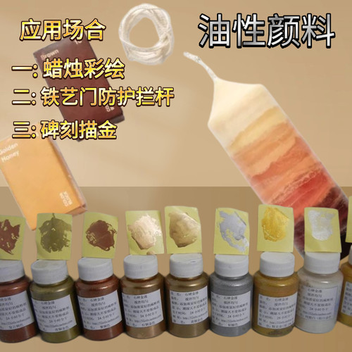 墓碑石碑金漆耐褪色铁艺门黄金漆