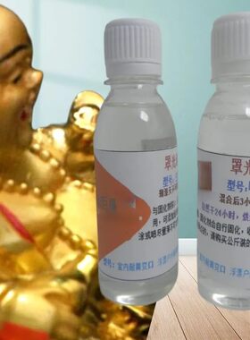 耐黄变罩光漆浮漂修复护面亮光漆