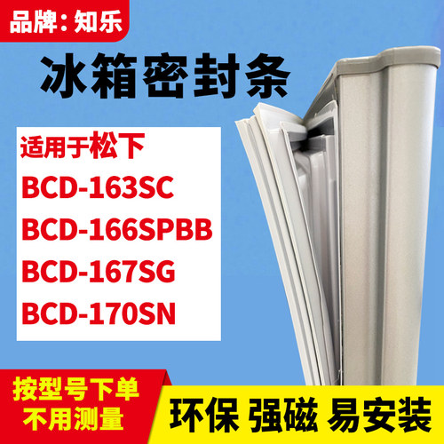 安装时，要先把四个角按进卡槽
