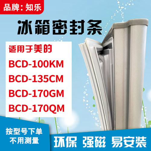 若是没有型号了，请联系客服测量