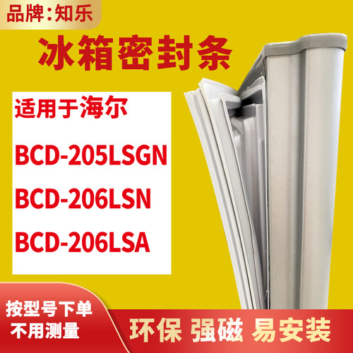 安装时，要先把四个角按进卡槽