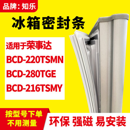 安装时，要先把四个角按进卡槽