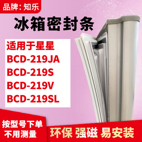 安装时，要先把四个角按进卡槽