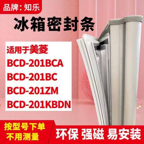 安装时，要先把四个角按进卡槽