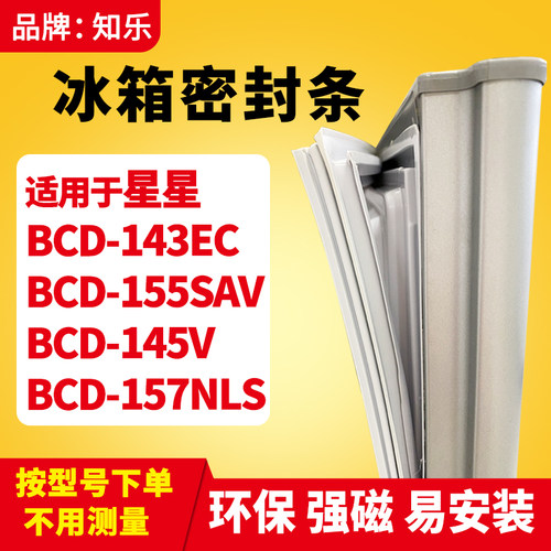 安装时，要先把四个角按进卡槽
