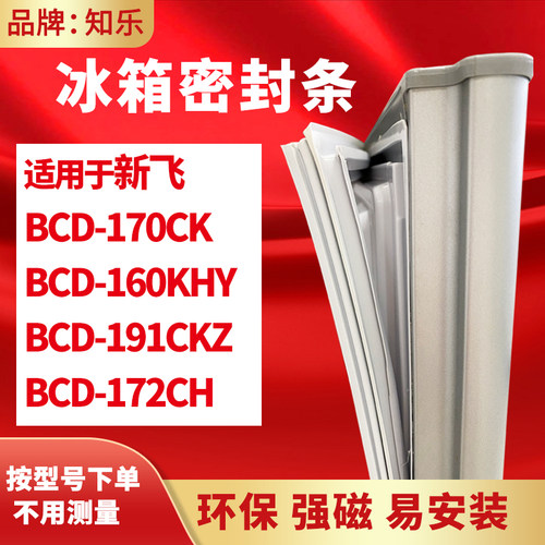 安装时，要先把四个角按进卡槽