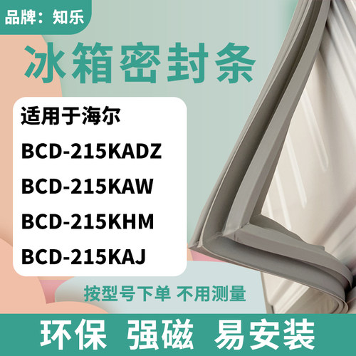 安装时，要先把四个角按进卡槽