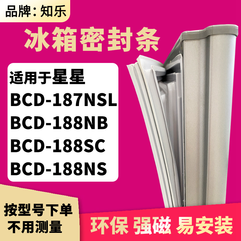 安装时，要先把四个角按进卡槽