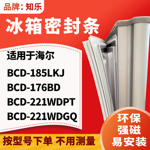 安装时，要先把四个角按进卡槽