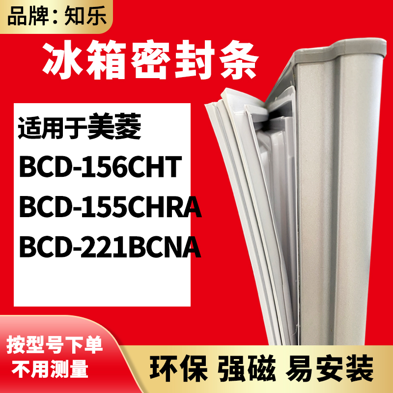 安装时，要先把四个角按进卡槽