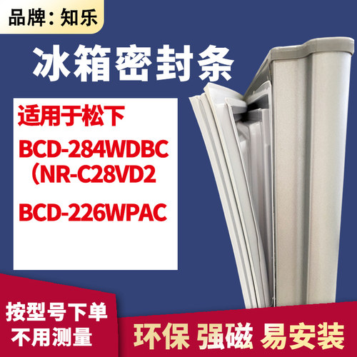 安装时，要先把四个角按进卡槽