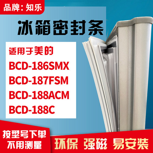 若是没有型号了，请联系客服测量