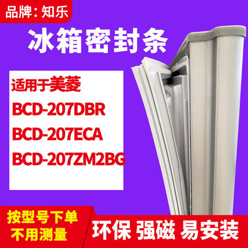 安装时，要先把四个角按进卡槽