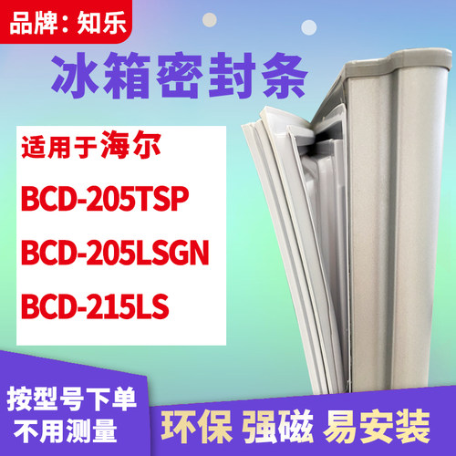 安装时，要先把四个角按进卡槽