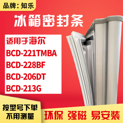 221TMBA228BF206DT213G