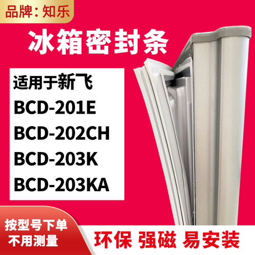 安装时，要先把四个角按进卡槽